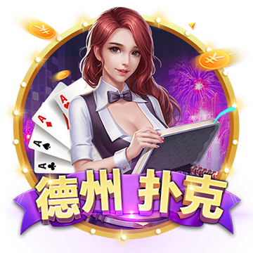 >太阳娱乐集团app下载2025最新版