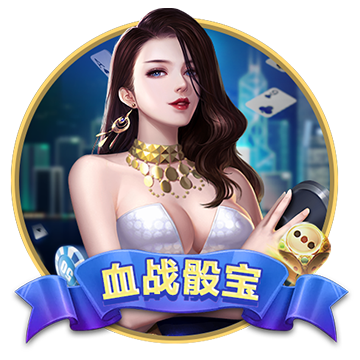 >太阳娱乐集团app下载2025最新版