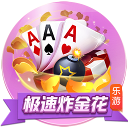 >太阳娱乐集团app下载2025最新版