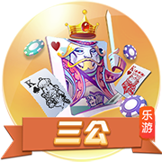 >太阳娱乐集团app下载2025最新版