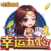 >太阳娱乐集团app下载2025最新版